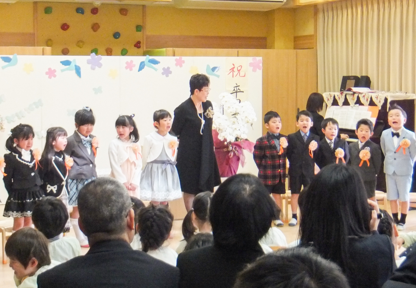 2月-3月のイベント
