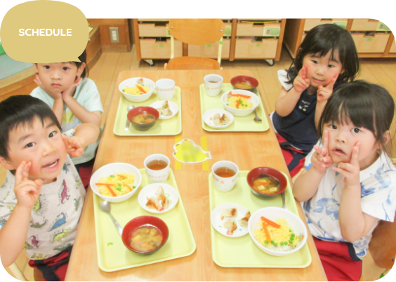 一日の様子